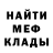 Метадон кристалл Insufferable Bee