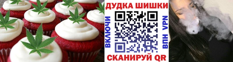 Еда ТГК конопля  где продают наркотики  Кирово-Чепецк 