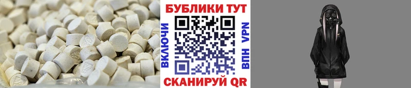 ЭКСТАЗИ диски KRAKEN ССЫЛКА Кирово-Чепецк дарнет шоп