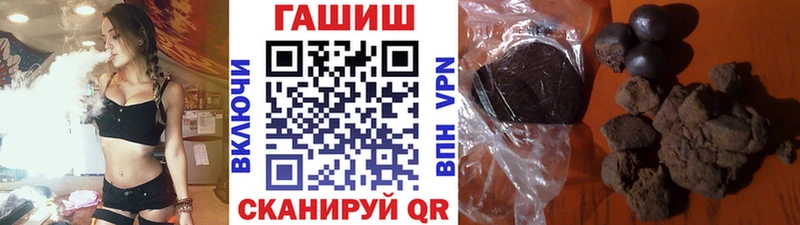 даркнет сайт Кирово-Чепецк это как зайти ГАШ 40% ТГК МЕГА