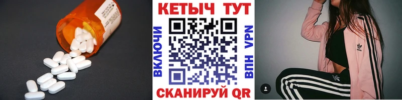 нарко площадка официальный сайт Кирово-Чепецк КЕТАМИН ketamine