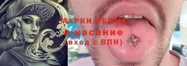 марихуана Бородино