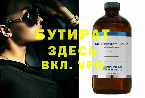 2c-b Бронницы
