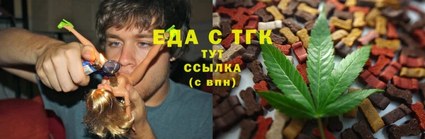 марихуана Бородино