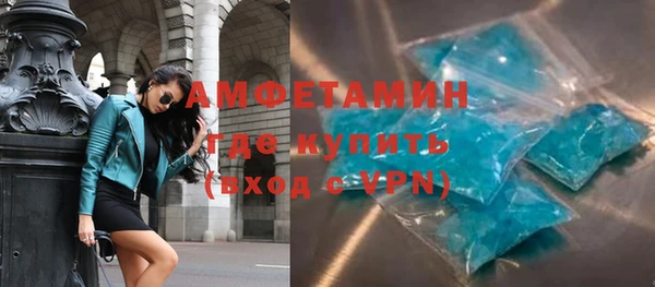 гидропоника Бугульма