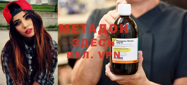 2c-b Бронницы