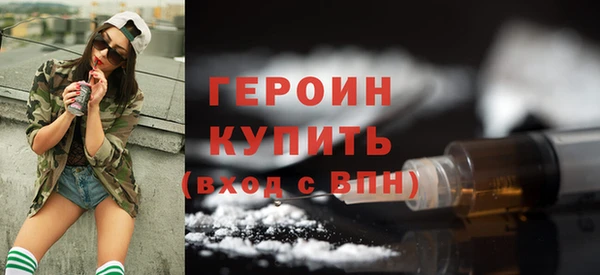 первитин Сатка