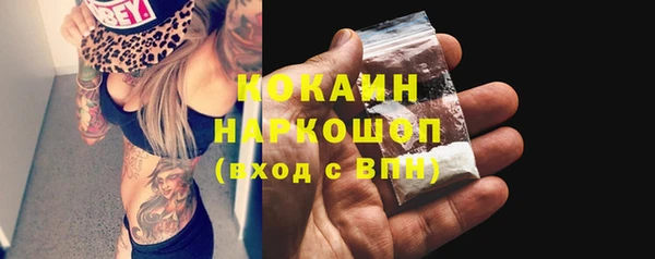 марихуана Богородицк