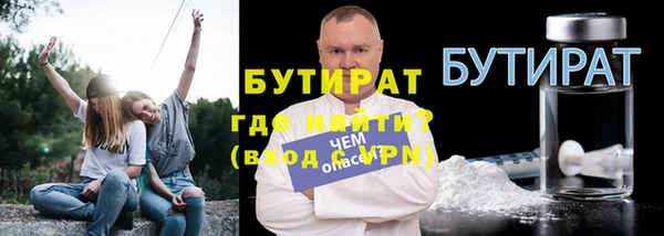 марихуана Бородино