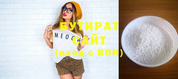 2c-b Бронницы