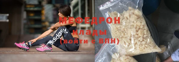 а пвп мука Саяногорск