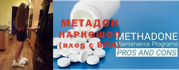 марихуана Бородино