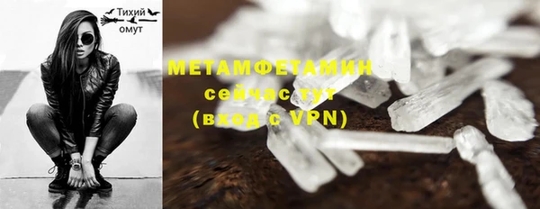 mdma Сафоново