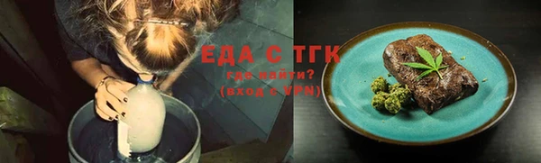 2c-b Бронницы