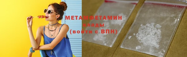 гидропоника Бугульма