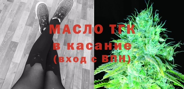 марихуана Бородино