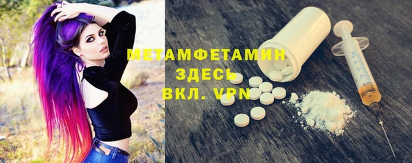 марихуана Бородино