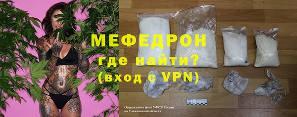 марихуана Бородино