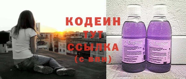 гидропоника Бугульма