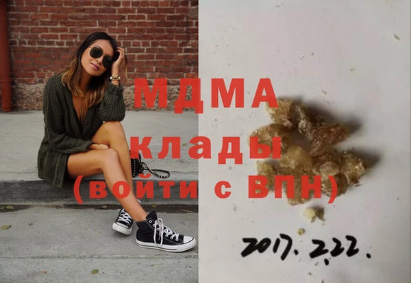 гидропоника Бугульма