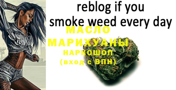 марихуана Бородино