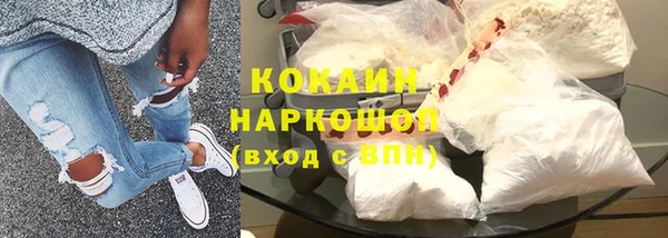 марихуана Бородино