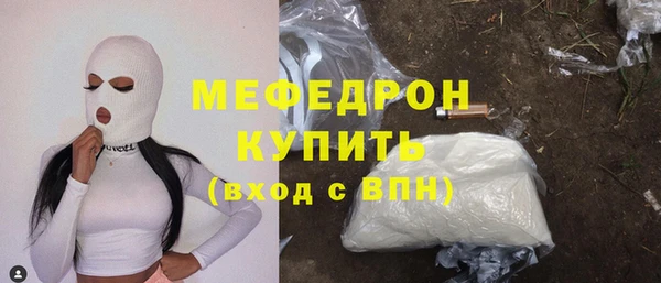 2c-b Бронницы