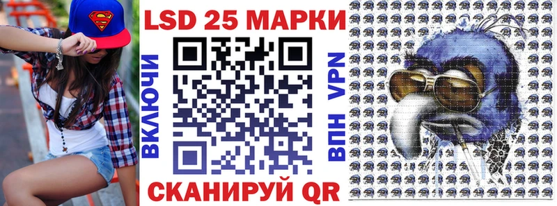 магазин продажи   Кирово-Чепецк  Марки N-bome 1500мкг 