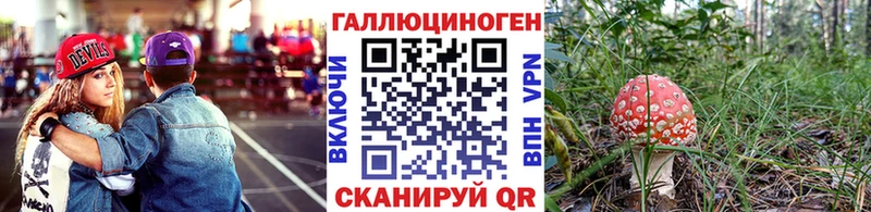 Псилоцибиновые грибы прущие грибы  гидра ONION  Кирово-Чепецк 